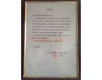 德國漢普液壓設備