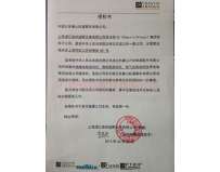 法國C.A檢測設備