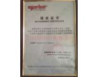 英國NORBAR扭力工具機